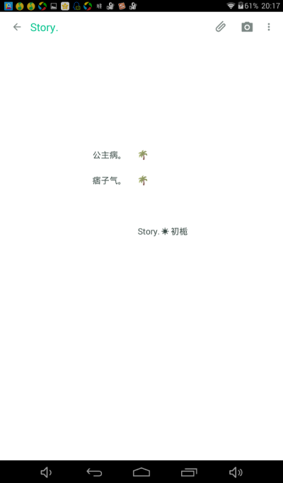 四字网名原创闺蜜情侣姐妹