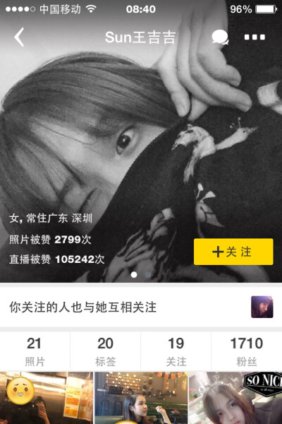 nice女神 ID：Sun王吉吉 有nice但还没关注的小伙伴快快关注吧！