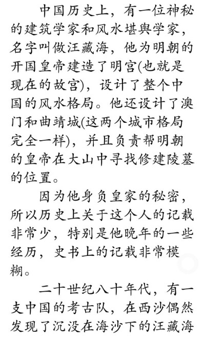 这个人魂太重、命太轻，一身战骨-白開水少尉这个人魂太重、命太轻，一身战骨，一生孑然。世间纷扰盈盈绕绕，枷锁缠得深，明明逆光行走，背后却一片冰凉。直到遇到那两个人，麒麟的背脊才被点燃了。吴邪和胖子是张起…