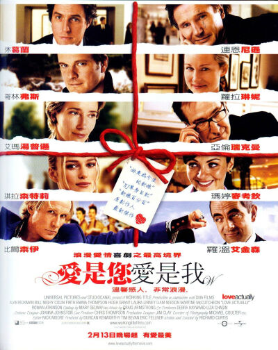 《真爱至上》是一部于2003年上映的爱情喜剧，由理查德·柯蒂斯执导，休·格兰特、比尔·奈伊、连姆·尼森、科林·费斯、艾玛·汤普森和安德鲁·林肯等联袂出演。影片于2003年9月7日在加拿大多伦多电影节率先上映[1]。
电影…