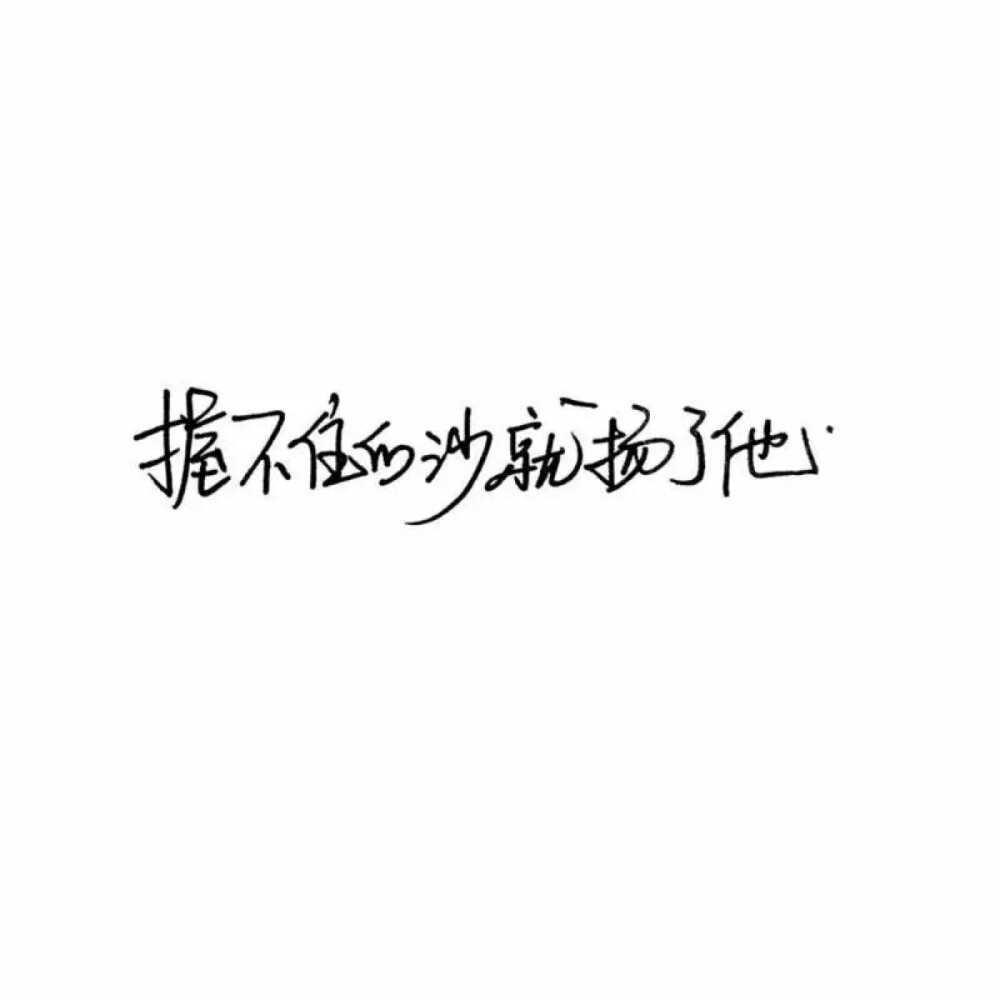 文字控～女