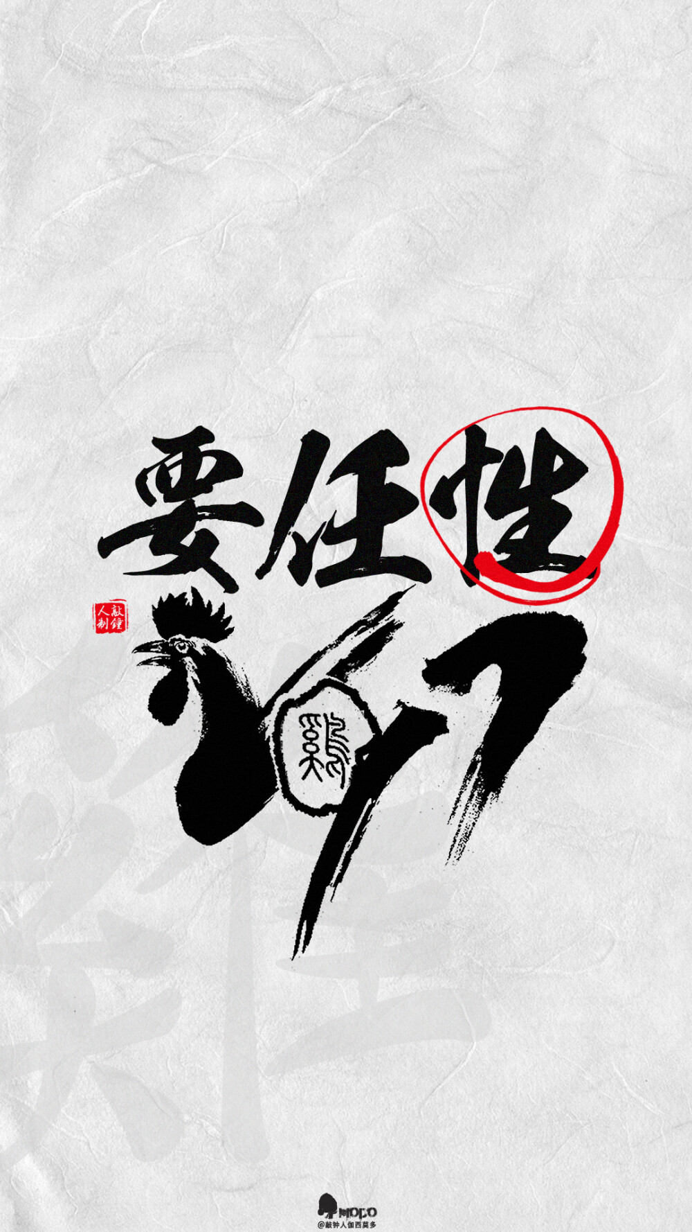 文字,壁纸,句子,字,文字控,手机壁纸,iPhone壁纸「文字壁纸」更多欢迎关注新浪微博：@敲钟人伽西莫多『用文字的药疗心灵的伤』