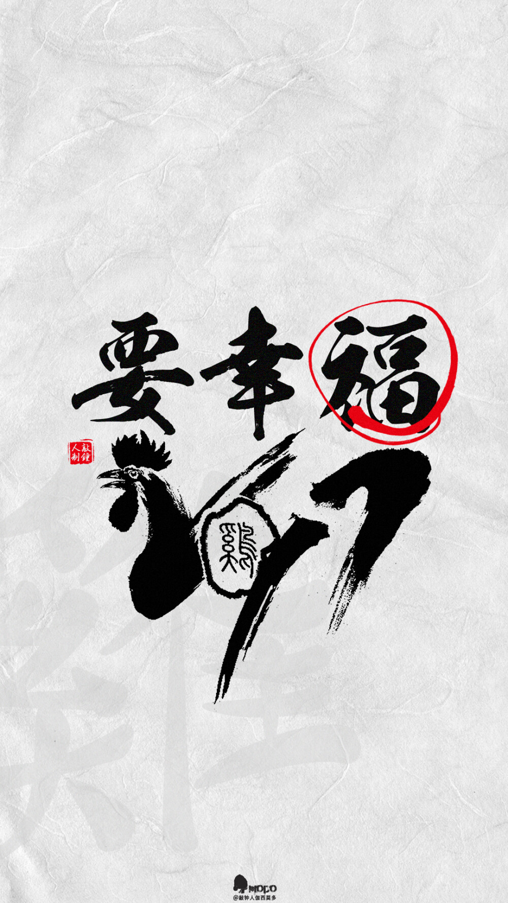 文字,壁纸,句子,字,文字控,手机壁纸,iPhone壁纸「文字壁纸」更多欢迎关注新浪微博：@敲钟人伽西莫多『用文字的药疗心灵的伤』