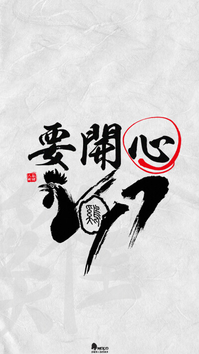 文字,壁纸,句子,字,文字控,手机壁纸,iPhone壁纸「文字壁纸」更多欢迎关注新浪微博：@敲钟人伽西莫多『用文字的药疗心灵的伤』