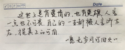 这世上多的是无可奈何的事，但却有愿意拼命守护的东西。一切的放弃与自私，只不过是不够想要而已。