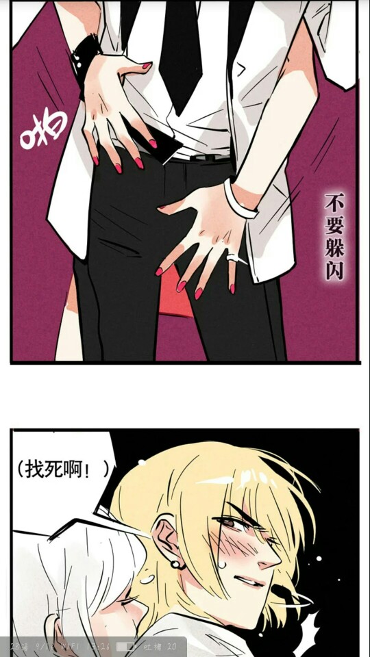 诺深诺深诺深，头条都是他