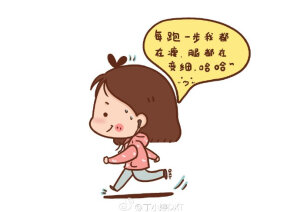 飘小朵的丁小婷