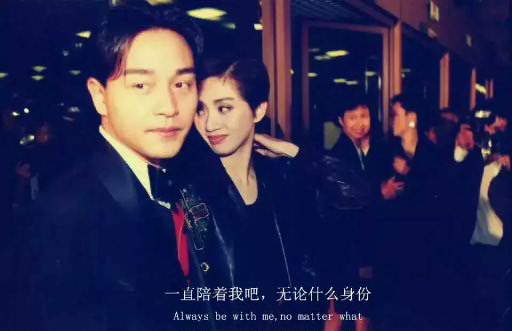 一直陪着我吧，无论什么身份