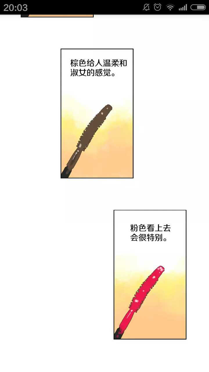 漫画