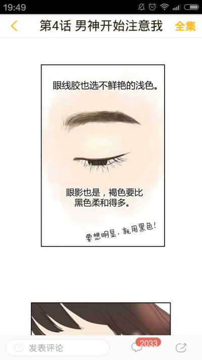 漫画