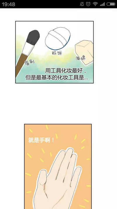 漫画