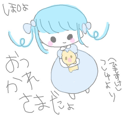 简笔画(๑•́₃ •̀๑)
<格泠yousa>