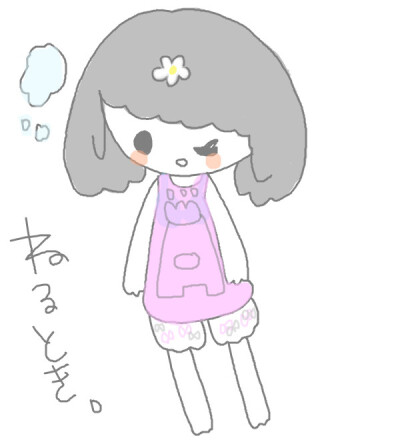 简笔画(๑•́₃ •̀๑)
<格泠yousa>