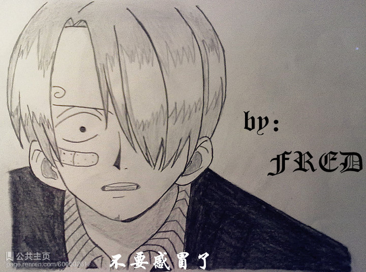 wuli sanji