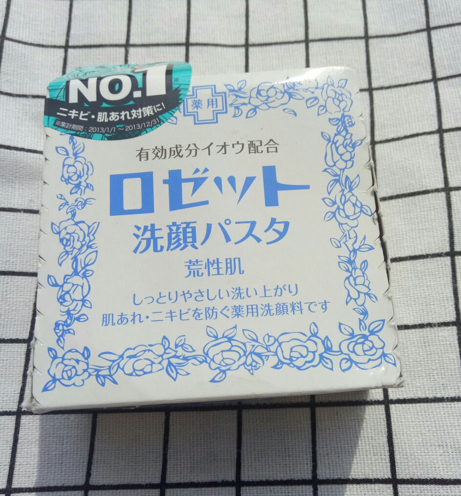 日本Rosette 硫磺皂
有一段时间脸总是过敏 一觉醒来脸就全红了 后来去医院检查才发现我对螨虫过敏 然后我妈就给我买了这个东西听说是杀菌祛螨的 好像蓝色是适合干皮的 但是洗完还是会有点紧绷感 我一般是一个星期用一次 再也不怕螨虫了 用它来自背也是极好的 很多人背上长痘痘其实都是行为有细菌或者是螨虫 反正便宜用着也不心疼
要说缺点的话那就是要按压出来好不卫生 每次强迫症用过都要把他擦一遍
推荐定期杀菌很有必要