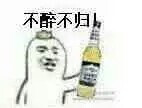 表情包