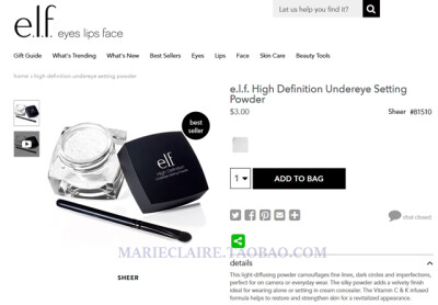 美国elf/e.l.f. HD Undereye Setting Powder眼部定妆蜜粉1.2G