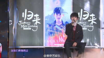 【全程回顾：易烊千玺“归来”生日会】今天是@TFBOYS-易烊千玺 16岁生日会。现场，千玺不仅用千式苏音演绎抒情，献唱多首暖人心弦的慢歌，更献出个人单曲《你说》的首唱。此外，他还秀起了苦练的自编舞蹈，在生日会…