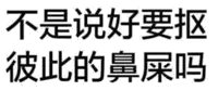 微信表情 斗图