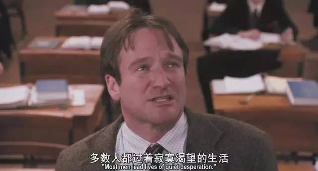 【经典电影/台词/截图】
——《死亡诗社 Dead Poets Society》