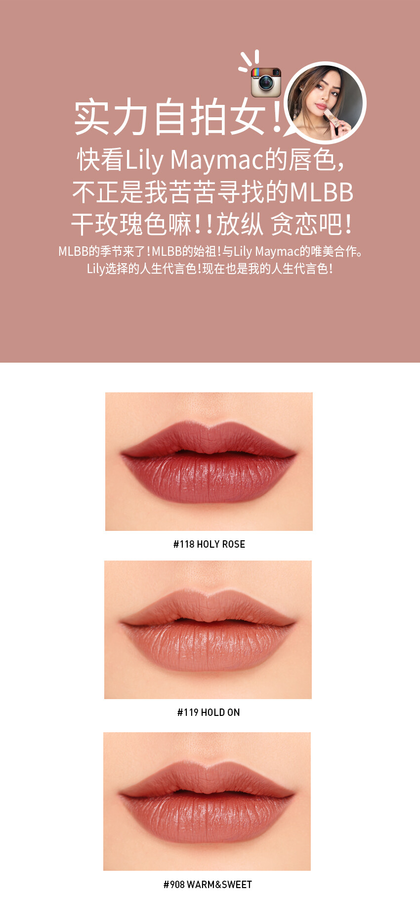 3CE LILY MAYMAC MATTE LIP COLOR