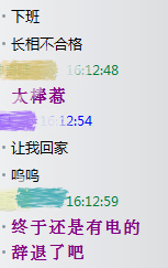 长相不合格hhhhh