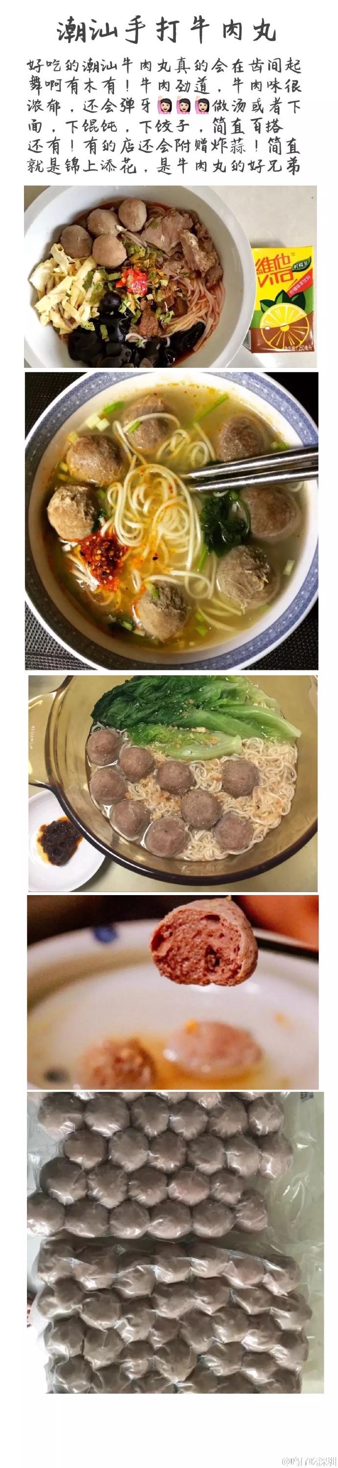 [ 适合在家里囤货关键时刻能提升幸福感的美食 ]
想想午夜梦回肚子空空，冰箱里啥都没有是多痛苦的事情，给大家看看我平时会在家里囤哪些好吃的~开开小灶就能给自己做一份幸福感满分的美食真的好满足````扇贝、牛扒、牛肉丸、粽子、原味鸡块啊啊啊！