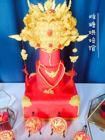 中式婚礼翻糖蛋糕，凤冠霞帔