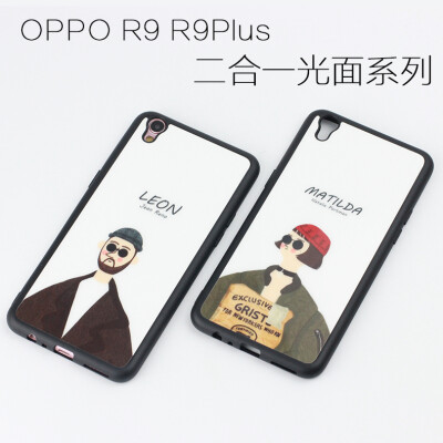 OPPOR9s卡通杀手?；ぬ識9Plus二合一手机壳磨砂边TPU软壳可挂绳壳