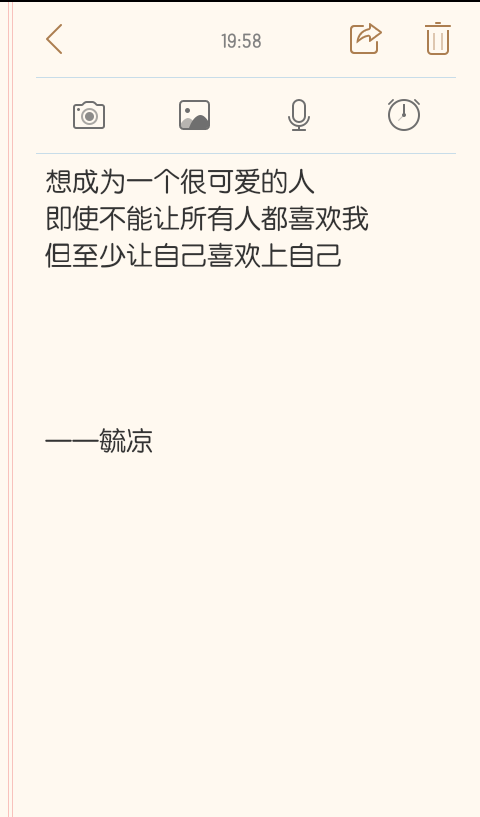 想成为一个很可爱的人
即使不能让所有人都喜欢我
但至少让自己喜欢上自己
——毓凉