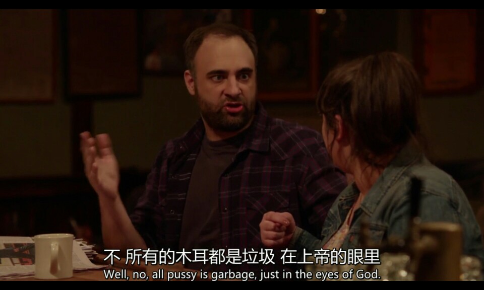 Horace and Pete's 百年酒馆