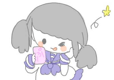 简笔画ฅ(⌯͒• ɪ •⌯͒)ฅ
格泠yousa