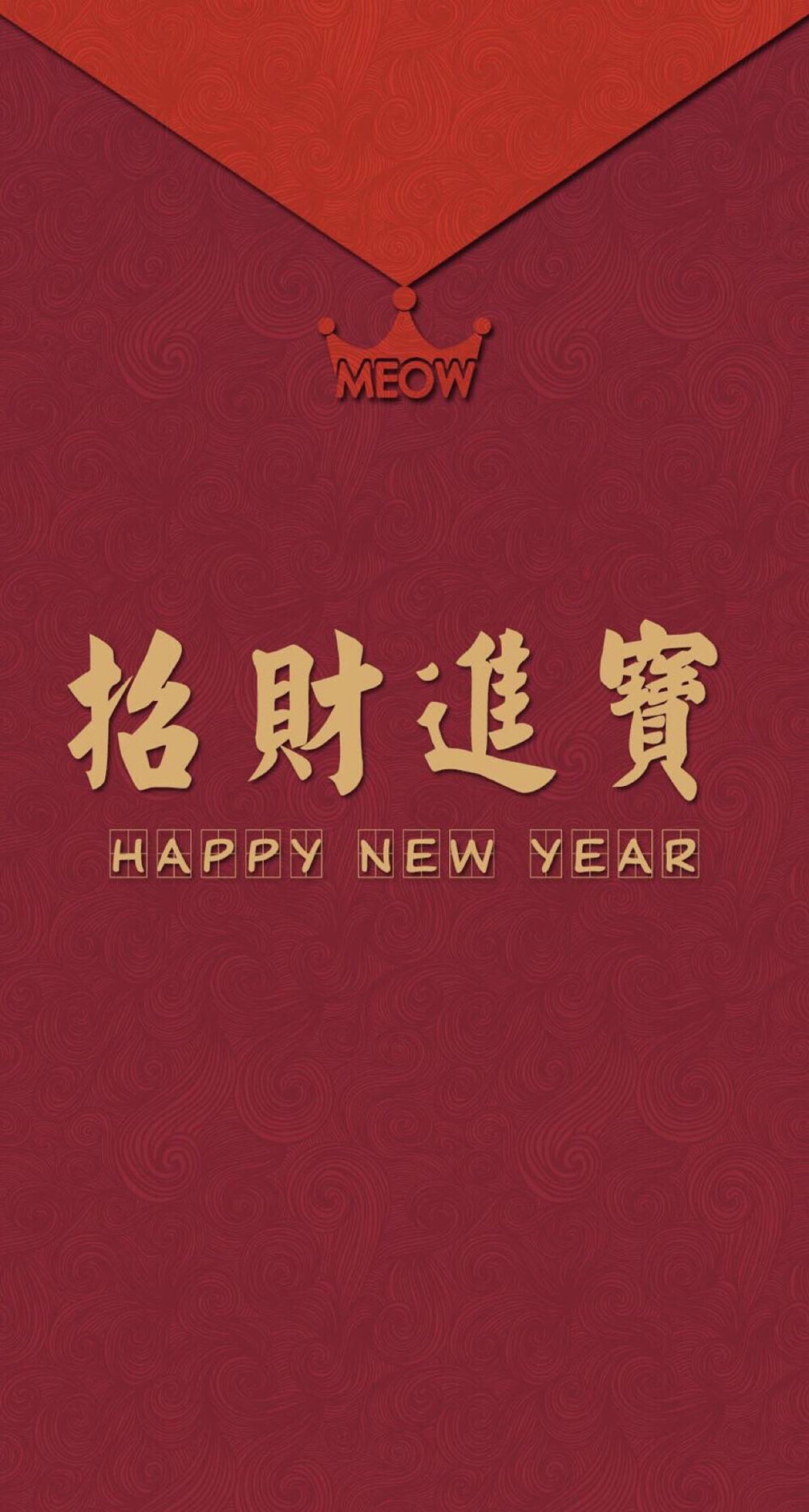 Happy New Year 新年快乐 除夕 新年壁纸 新年愿望 新年祝福 春节壁纸 素材(◕‿◕✿
