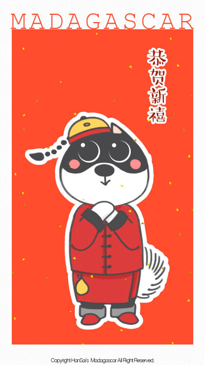 Happy New Year 新年快乐 新年壁纸 新年愿望 新年祝福 春节壁纸 素材(◕‿◕✿