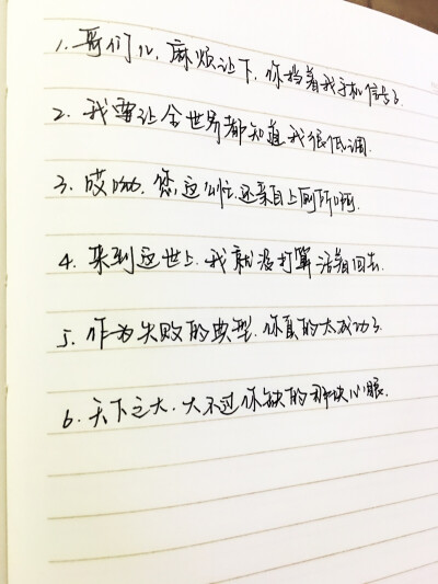 【老郭金句，字字有笑点】