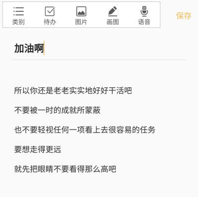 都怪你自视清高