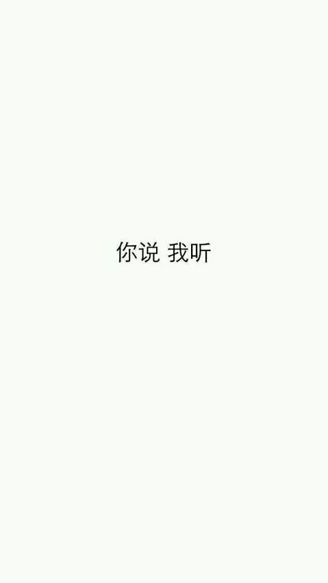 手机壁纸锁屏聊天背景qq透明皮肤by阿怡