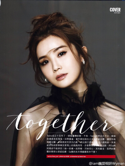 ❤️蔡卓妍❤️Charlene Choi ❤️阿Sa❤️