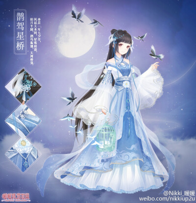 暖暖环游世界