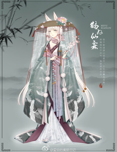 夏目的美丽日记