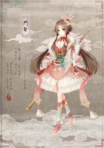 夏目的美丽日记