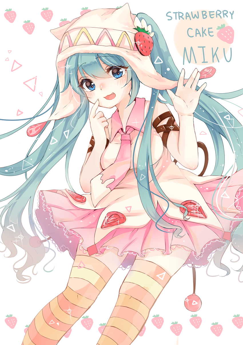 初音