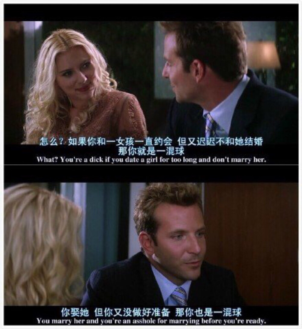 其实他没那么喜欢你