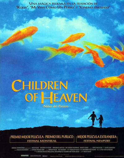 天堂的孩子 Children Heaven