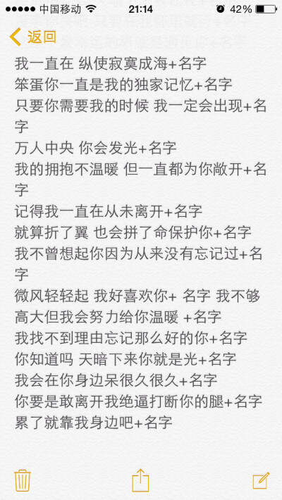 我想要一个不用我先伸手的拥抱