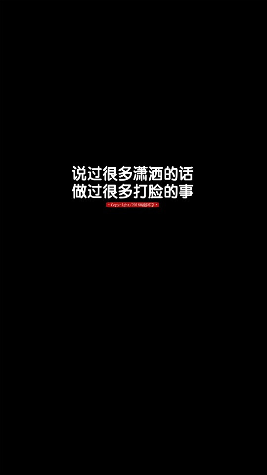 【 Ｇ.Ｙ.Ｃ】 Men love from overlooking while women love from looking up . If love is a mountain . then if men go up . more women they will see while women will see fewer men . « 男人的爱是俯视而生，而女人的爱是仰视而生；如果爱情像座山，那么男人越往上走 可以俯视的女人就越多，而女人越往上走 可以仰视的男人就越少. »