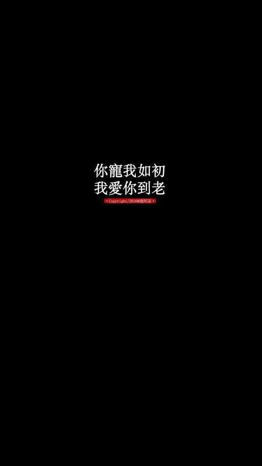 【 Ｇ.Ｙ.Ｃ】 Men love from overlooking while women love from looking up . If love is a mountain . then if men go up . more women they will see while women will see fewer men . « 男人的爱是俯视而生，而女人的爱是仰视而生；如果爱情像座山，那么男人越往上走 可以俯视的女人就越多，而女人越往上走 可以仰视的男人就越少. »