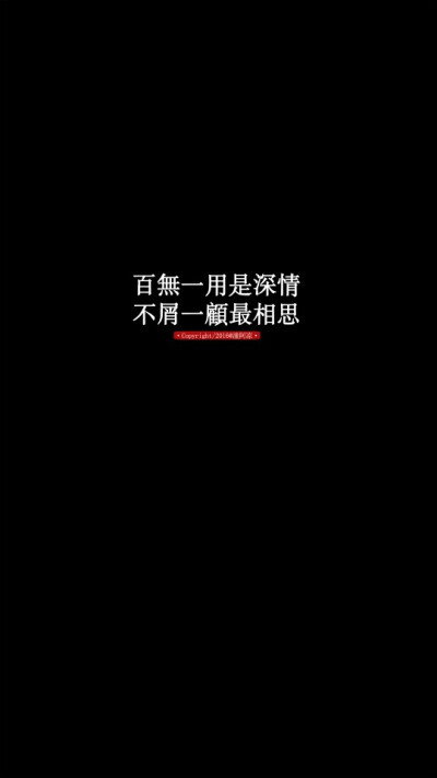 【 Ｇ.Ｙ.Ｃ】 Men love from overlooking while women love from looking up . If love is a mountain . then if men go up . more women they will see while women will see fewer men . « 男人的爱是俯视而生，…