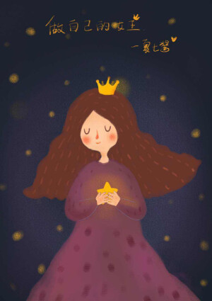 水彩，向日葵，夏七酱，短发，小清新，手帐素材，插画，情话，短句