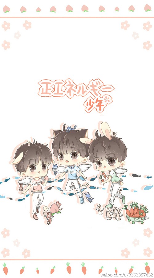 tfboys，图侵删